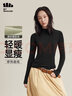 蕉下（beneunder）半高領(lǐng)肌底打底衫女外穿修身秋季內搭長(cháng)袖彈力柔膚SF026 曬單實(shí)拍圖