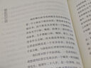 返老還童：菲茨杰拉德短篇小說精選（張愛玲推崇的美國作家、《了不起的蓋茨比》作者鏗鏘有力的短篇精品集） 曬單實(shí)拍圖