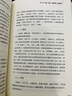 全能講師①：5步完美課堂呈現(xiàn) 曬單實拍圖