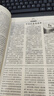 演講與口才成人版2022年1-12月全年珍藏【另有33/34卷合訂本/創(chuàng  )刊40周年典藏版可選】演講說(shuō)話(huà)溝通技巧訓練過(guò)刊雜志 【現貨】23年第33卷合訂本 曬單實(shí)拍圖