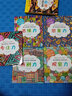 蒙臺梭利早教全書方案+游戲全2冊 蒙臺梭利智力游戲訓(xùn)練5冊 蒙氏早教全書教具玩具家庭方案 蒙氏教育書 籍撕不爛啟蒙早教書 0-6歲兒童早教全書培養(yǎng)寶寶專注力訓(xùn)練幼兒思維開發(fā)書籍 兒童嬰兒玩具書 蒙臺梭 曬單實(shí)拍圖