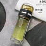 匡迪雙層玻璃杯茶水分離水杯泡茶杯男士女士高檔辦公杯便攜防燙茶葉杯 紳士黑【送杯刷】 180ml 曬單實拍圖