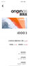 vivo iQOO3 5G 二手手機(jī) 高通驍龍865 安卓智能 專(zhuān)業(yè)電競(jìng)游戲拍照手機(jī)  拉力橙 12G+128GB 95新 曬單實(shí)拍圖