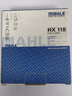 馬勒（MAHLE）變速箱濾清器HX118(老款POLO/波羅(1.4L 02-06年)(僅4AT變速箱) 曬單實(shí)拍圖