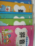 幼小銜接鉛筆描紅本（全10冊）筆畫(huà)筆順漢字偏旁部首英語(yǔ)描紅拼音數字幼兒學(xué)前班寫(xiě)字啟蒙 3-6歲 曬單實(shí)拍圖
