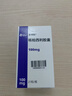 【原研藥】[愛博新] 哌柏西利膠囊100mg*21粒/盒 曬單實拍圖