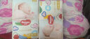 好奇（Huggies）金裝紙尿褲 嬰兒尿不濕超薄云柔透氣 S碼120片【4-8kg】 曬單實(shí)拍圖