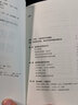 商業(yè)模式創(chuàng  )新 郭斌 王真 著(zhù) 中信出版社圖書(shū) 曬單實(shí)拍圖