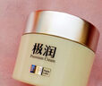 肌研極潤(rùn)保濕水凝霜50g 櫻花精華煥亮滋潤(rùn)保濕 乳木果深層補(bǔ)水 極潤(rùn)特濃日霜50g(高濃度膠原) 曬單實(shí)拍圖