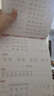 漢狀元小學(xué)生臨摹字帖1-6年級語文生字練字帖2025年人教版課本同步寫字課課練楷書描寫 六年級上下冊【共2本/92頁】 曬單實拍圖