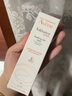 雅漾（Avene）專(zhuān)研舒緩保濕乳霜 溫和清爽補水保濕維穩油敏肌乳液面霜11.11禮物 專(zhuān)研舒緩保濕乳40ml 曬單實(shí)拍圖