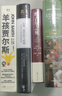 文藝復(fù)興音樂(lè)--1400-1600年的西歐音樂(lè) 曬單實(shí)拍圖