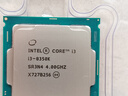 英特爾（Intel）8代酷睿i3 i5 i7 i9處理器8300 8400 8500 8600 8700k拆機(jī)散片cpu i3 8350K【散片】 曬單實(shí)拍圖