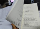 建工社正版 裝配式混凝土結(jié)構(gòu)技術(shù)規(guī)程JGJ1-2014 建筑書籍 曬單實(shí)拍圖