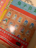 點(diǎn)讀版視覺(jué)大偵探繪本 精裝全4冊兔子公寓 企鵝游輪 109只動(dòng)物的馬拉松 好多好多好多羊兒童專(zhuān)注力觀(guān)察力游戲繪本3-6歲睡前故事書(shū) 視覺(jué)大偵探全4冊 點(diǎn)讀版 曬單實(shí)拍圖