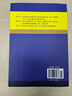 【出版社直發(fā)】新版現代粵語(yǔ)詞典（正宗發(fā)音教學(xué)視頻 ）隨書(shū)音頻 20天學(xué)會(huì )粵語(yǔ)教材學(xué)習書(shū)粵語(yǔ)正音字典廣東話(huà)教程香港白話(huà)組詞造 零基礎入門(mén)自學(xué)廣東話(huà)輔導工具書(shū)  廣東人民出版社 廣州話(huà)俗語(yǔ)詞典 曬單實(shí)拍圖
