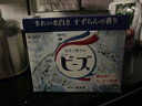 花王（KAO）酵素洗衣粉日本進(jìn)口凈白柔順護色皂粉衣服潔凈去漬留香鈴蘭香盒裝 鈴蘭800g 曬單實(shí)拍圖