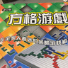 小乖蛋（Xiao Guai Dan）角斗士棋方格游戲蜜蜂樹拆墻小搗蛋親子互動桌面玩具俄羅斯方塊 小乖蛋2-4人版方格游戲 曬單實拍圖