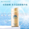 安热沙（Anessa）小金瓶防晒乳90ml安耐晒防晒霜SPF50+防水防汗耐摩擦防晒霜女士 实拍图