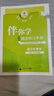 現(xiàn)貨2025秋2026海淀伴你學同步學習手冊 高中生物 必修1 分子與細胞 北京海淀同步學練測新教材高中同步練習京師助學必修一第一冊高一上 2025-2026學年適用 曬單實拍圖