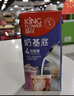 晶花奶基底濃奶植脂乳液態(tài)體奶精咖啡奶茶飲品店原料1L裝 奶基底1L*1盒 曬單實(shí)拍圖
