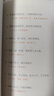 【贈書簽+藏書票】風(fēng)吹哪頁讀哪頁 哪頁難讀撕哪頁 一本寫給所有女孩的氣質(zhì)提高速查手冊 精選20個(gè)幾乎每人每天都會面對的場景和情緒答案之書 新華書店旗艦店正版 風(fēng)吹哪頁讀哪頁【定價(jià)55】 新華書店 曬單實(shí)拍圖