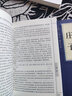 道德經(jīng)  列子 莊子 抱樸子外篇 文白對照 道家經(jīng)典書籍 套裝4冊 中華國學(xué)經(jīng)典精粹 曬單實(shí)拍圖