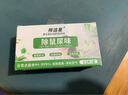 邦潔星除臭屎尿味去死老鼠味異味去除鼠臭尿騷味除老鼠臭味老鼠尿除味劑 1盒（12片配1個(gè)配壺） 曬單實(shí)拍圖