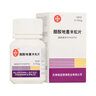[信誼]醋酸地塞米松片 0.75mg*100片 5盒裝 曬單實(shí)拍圖