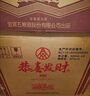 五糧濃香五糧液股份出品恭喜發(fā)財精品52度500ml*6瓶整箱濃香型純糧白酒 52度 500mL 6瓶 恭喜發(fā)財精品 曬單實(shí)拍圖