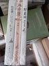 閑逛蕩+懟畫錄+北中原（文人畫家馮杰散文集 李佩甫力薦 套裝共3冊） 曬單實拍圖