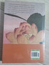一一風(fēng)荷舉 作家出版社 張曉風(fēng) 著 書籍 圖書 曬單實(shí)拍圖