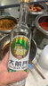 大前門(mén)白酒【酒廠(chǎng)直供】真糧+濃香型42度優(yōu)級 整箱450ml*12瓶 透玻璃瓶 25%三年陳釀基酒 曬單實(shí)拍圖