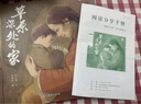 草原深處的家 最美中國系列圖畫書 內(nèi)蒙古卷 保冬妮原創(chuàng)繪本 精裝童書?[5-10歲] 曬單實拍圖