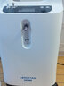 瑯舤（LONGFIAN）制氧機家用老人醫用級分子篩5升吸氧機5DW輕音氧濃度93%±3% 5DW輕音低噪【歐盟品牌】 曬單實(shí)拍圖