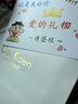 Carl Kaien生日禮物男士?jì)妊澞鸂査慕峭笟饪咕湍信笥牙瞎猩邫n禮盒裝 愛(ài)心盒：焦茶+黑+藍*2京倉發(fā) 4條 3XL 【180-185CM，150-170斤】 曬單實(shí)拍圖