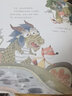 【新華書店】【3-12歲】小狐貍勇闖山海經(jīng)全套10冊(cè) 中國(guó)民間故事繪本 小學(xué)生古代神話傳說故事書籍 山海經(jīng)美繪本童話故事兒童版 一二三西五年級(jí) 【全7冊(cè)】小狐貍勇闖山海經(jīng) 曬單實(shí)拍圖