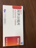 [瑞妥平] 阿齊沙坦片 40mg*10片/盒 5盒裝 曬單實(shí)拍圖