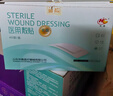 華晨 無(wú)菌敷貼一次性自粘無(wú)菌敷貼胸貼醫(yī)用大號(hào)小號(hào)透氣傷口創(chuàng)口貼防水 10x15cm 40片/盒 曬單實(shí)拍圖