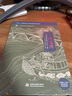 大運河（中國水利水電科普視聽(tīng)讀叢書(shū)） 曬單實(shí)拍圖