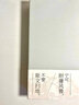 朝霞 (德)尼采 著 田立年 譯 精裝 華東師范大學(xué)出版社 書籍 圖書 曬單實(shí)拍圖