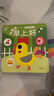 海潤陽光 寶寶聽聽書 0-3歲幼兒寶寶認知 早教啟蒙繪本益智觸摸發(fā)聲書 我愛媽媽 翻翻立體書男孩女孩生日禮物 熱銷4冊】20開 寶貝聽聽書 曬單實拍圖