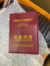 景德鎮官方陶瓷手繪粉彩九桃天球瓶手工仿古擺件瓷器落地博古架古董禮物 300件粉彩九桃天球瓶 曬單實(shí)拍圖