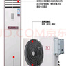 壁掛式柜機空調(diào)工業(yè)危險品儲能倉庫實驗室變電站油庫化工工業(yè)空調(diào) 1匹 三級能效 M型防爆空調(diào)掛機 曬單實拍圖