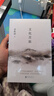 【印簽+藏書(shū)票+隨書(shū)贈(zèng)品】文化苦旅2024新版 余秋雨開(kāi)山之作 全新收錄余秋雨30年歷史文化散文 文學(xué)散文隨筆 當(dāng)當(dāng) 正版書(shū)籍 曬單實(shí)拍圖