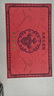 康聚如2025蛇年吉祥物新款九紫離火門(mén)墊家用絨面入戶(hù)門(mén)腳墊出入平安地毯 九紫火運門(mén)墊 曬單實(shí)拍圖