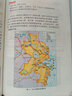 初中八年級下冊地理書湘教版 初二地理下冊教材課本 義務(wù)教育教科書湖南教育出版社八下地理 曬單實拍圖