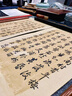 狼毫毛筆書法專用楷書行書長峰狼嚎狼豪中楷大楷行楷專業(yè)級歐楷歐體中號成人毛筆字國畫大中小初學者套裝高檔 墨海遊龍【中】 狼毫 曬單實拍圖