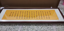 漢臻唐璽  HONZONTX諸葛亮誡子書(shū)字畫(huà)書(shū)法掛畫(huà)名家手寫(xiě)真跡定制客廳書(shū)房辦公室裝飾畫(huà) 沙比利實(shí)木框（直角棕色） 裝裱156*46cm 曬單實(shí)拍圖