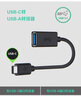 貝爾金（BELKIN） USB-C轉(zhuǎn)MicroUSB\/MiniB數(shù)據(jù)傳輸線VGA\/HDMI適配器 C 轉(zhuǎn) USB-A適配器母口 1.5A 5Gbps 曬單實(shí)拍圖